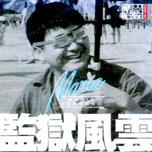 无码破解白峰美羽女检查官
