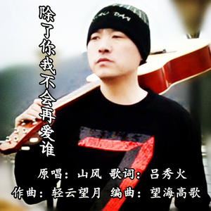 无码破解白峰美羽女检查官
