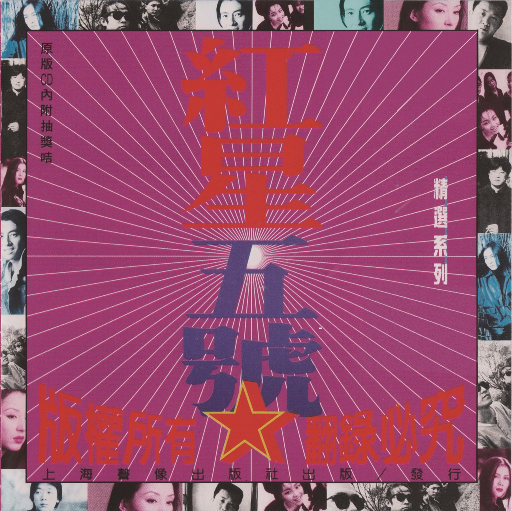 无码破解白峰美羽女检查官
